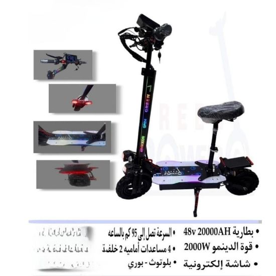 صورة سكوتر كهربائي قوي